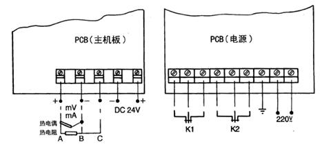 XJGA系列中型智能圆图数显记录调节仪接线端子图