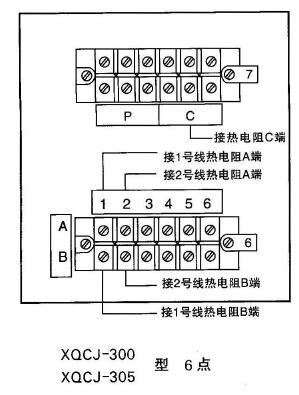 6点仪表外接线端子